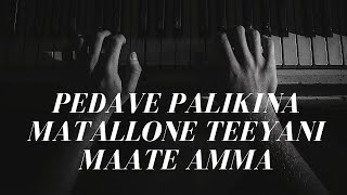 Pedave Palikina Matallone Teeyani Maate Amma- Piano Happy Mothers Day