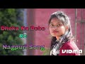 Dhoka Na Debe Re Dil Na Torabe Re || Nagpuri Song || Nagpuri Song 2011-2012