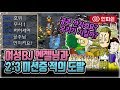 인피쉰🌿ㅣPㅣ【 女BJ 엔젤님과 2:3 미션! 】 시작부터 상대는 3명이라 입 털며 도발까지 하네요? 《2018-10-12 금요일》