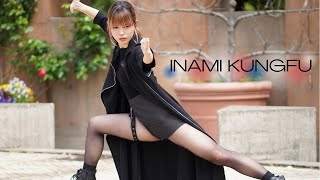 INAMI KUNGFU