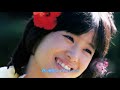 松田聖子 青い珊瑚礁