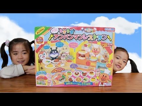 うきうきアンパンマンレストラン♪ Uki Uki Anpanman Restaurant