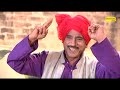 Karam I Vijay Varma Anne B Narinder Gulia Haryanvi Full Karam I Vijay Varma Anne B Narinder Gulia Haryanvi Full