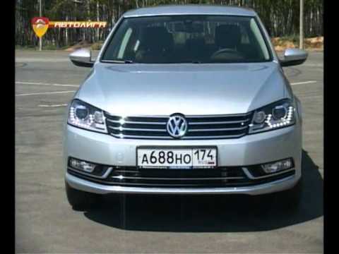 VW Passat B7, тест-драйв