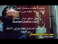 مشاهدة حلقات