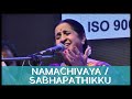 Namachivaya / Sabhapathikku by Padmashri Awardee Sangita Kalanidhi Smt. Aruna Sairam