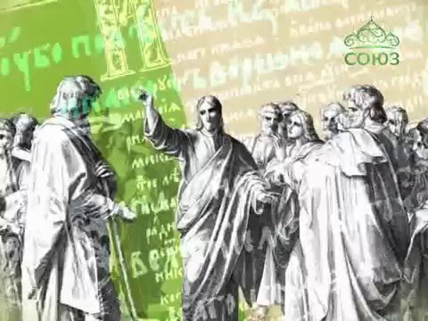 читаем апостол вместе с церковью читаем апостол вместе с церковью
