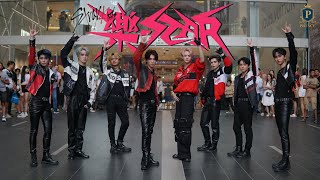 Kpop In Public One Take Stray Kids 락 樂 Lalalala Dance Cover By Prince Dc From Malaysia
