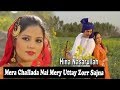 Mera Challada Nai Mery Uttay Zorr Sajna | Hina Nasarullah | OST: Dram Serial "Heer Ranjha"