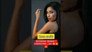 Biggboss Season 7 Contestant List