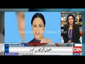 Pakistan News Live 2PM 11 Aug 2018 | PTI Imran Khan Ko Karachi Sy Bari Khushkhabri Mil Gai