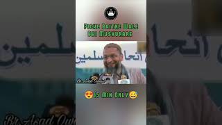 15 Minute Yaad Aaya Asaduddin Owaisi