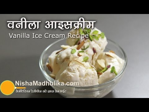 Video Ice Cream Recipe In Hindi