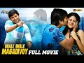 Bhale Bhale Magadivoy Latest Full Movie 4K | Natural Star Nani | Lavanya Tripathi | Kannada Dubbed