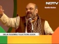 Bringing back black money is complex issue: BJP President Amit Shah