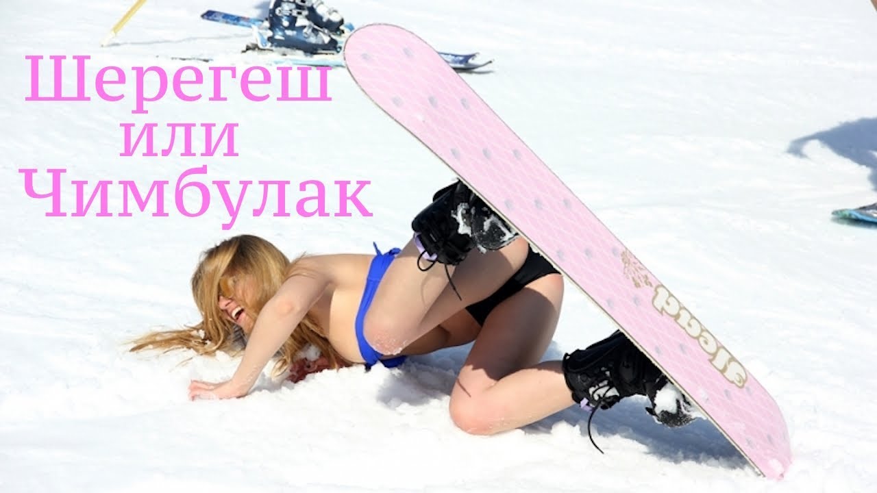 Голая девушка на сноуборде 