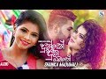 Dunne Duka Obane - Shanika Madumali Official Audio | Sinhala New Songs | Sinhala Sindu 2019