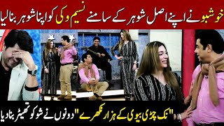 Khushboo And Naseem Vickys Wonderful Comedy Taron Sey Karen Batain Gnn