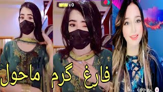Part 2 Fatima And Hania Khan Punishment Match Funny Tiktok Live Punishment Video