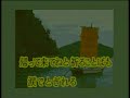 カジマオ-~行かないで(羅勲児) 元旦 カジマオ-~行かないで(羅勲児) 元旦