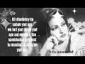 Dil dharak ne Ka Sabab yaad aya || Lyrics|| madem Noor Jahan || Song ◾️▪️▪️