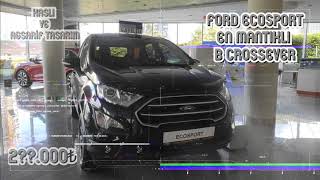 Ford Ecosport 1.0 Style 6 At, En Kari̇zmati̇k B Crossever 2??.000 Kutu Form