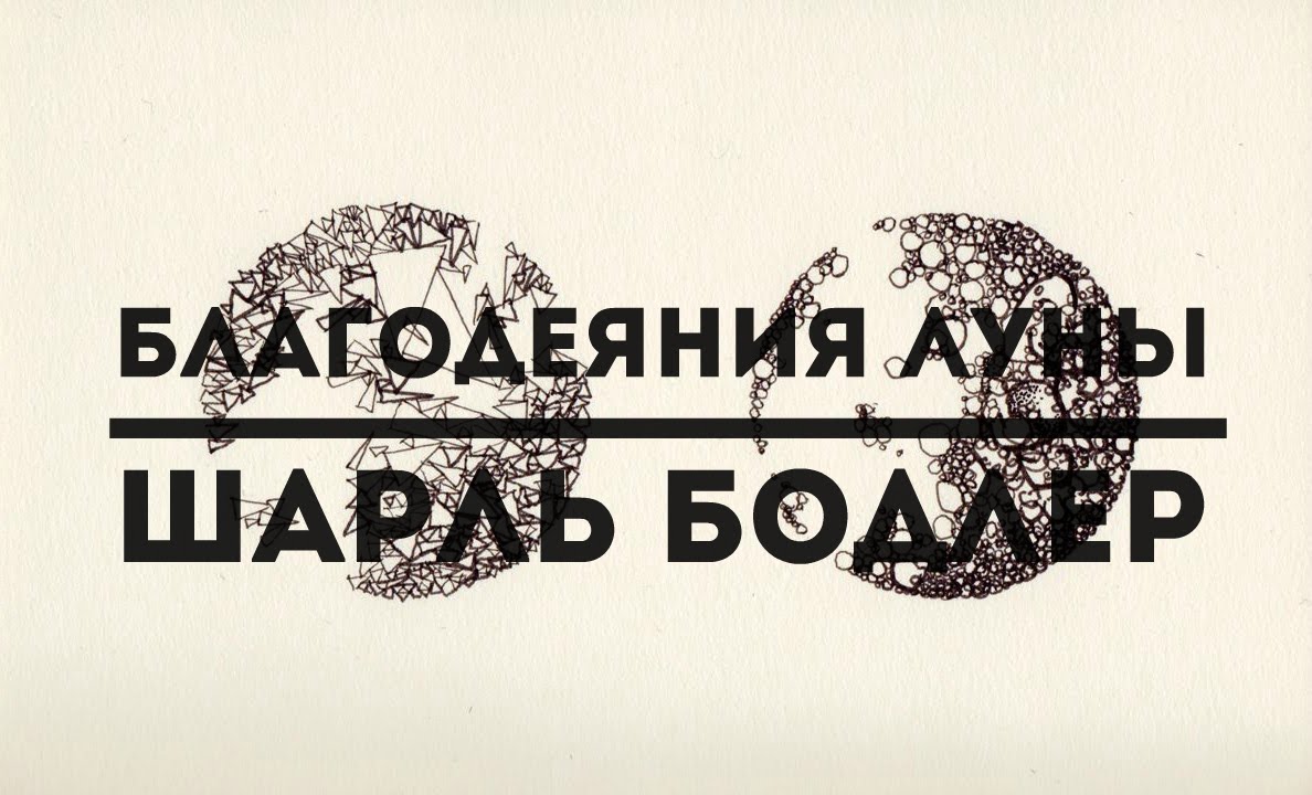 Стихи в прозе милому Стихи в прозе милому