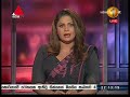 Sirasa News 1st 10.00 - 26/01/2018