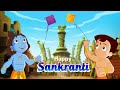 Chhota Bheem aur Krishna - Happy Sankranti | Special Video | Cartoons for Kids