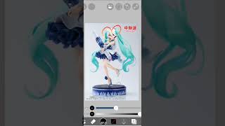 Yowane Haku Art Cause Shes Amazing