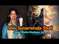 Shiva Stotram || Shiv Suvarnmala Stuti || आदि शंकराचार्य रचित || Madhvi Madhukar Jha