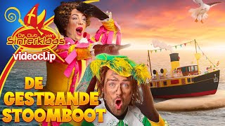 DE GESTRANDE STOOMBOOT - COOLE PIET & DANSPIET (2023) • CLIP uit De Club van Sin