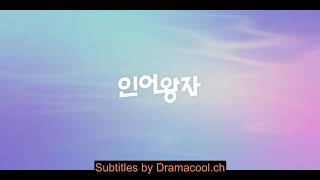 THE MERMAID PRINCE: THE BEGINNING - EP 01/SE 02 [ENG SUB]