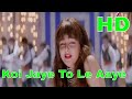 Koi Jaye To Le Aaye - Ghatak: Lethal (1996) Full Video Song *HD*