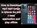 How to download mp3 Mp4 songs in iphone ios | IPhone me gana kese download kren