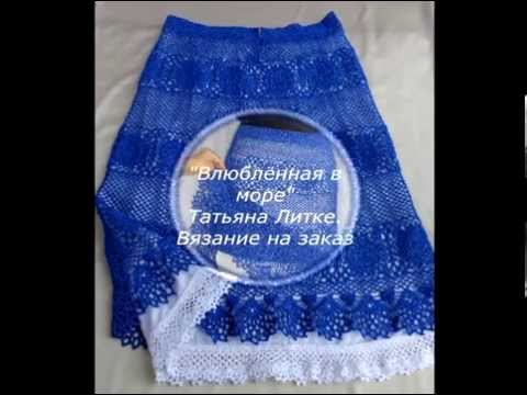 Уроки вязания литке татьяны Уроки вязания литке татьяны