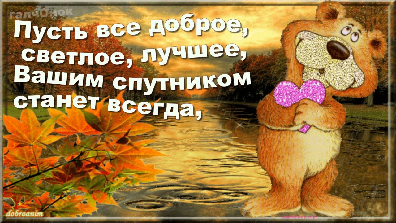 Днем всегда светло Днем всегда светло