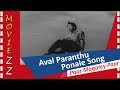 Aval Paranthu Ponale Songs HD Paar Magaley Paar