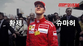 PJKDl-Scg8o Video Image