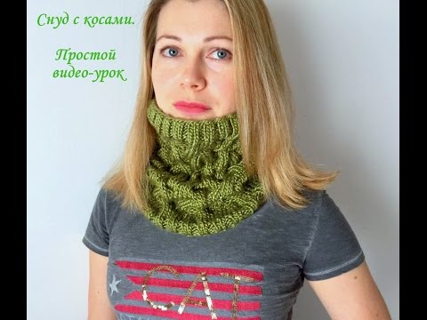 Мастер класс снуда с косами Мастер класс снуда с косами