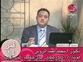 الشحوم