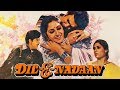 Dil-E-Nadaan (1982) Full Hindi Movie | Rajesh Khanna, Shatrughan Sinha, Jaya Prada, Smita Patil