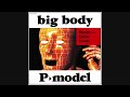 big body - P-MODEL