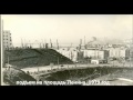 Видео Маока - Холмск, его прошлое и настоящее