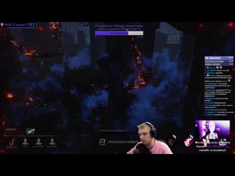 Dead by Daylight - ЧТО ЗА ЛУЧ?! Всей командой в люк! Dead by Daylight - ЧТО ЗА ЛУЧ?! Всей командой в люк!