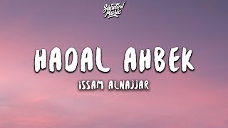 Issam Alnajjar - Hadal Ahbek (Slowed + Reverb) (Lyrics)