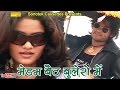 Madam Baith Bolero Mein | Chanpreet Channi, Minakshi Panchal | Haryanvi Song | Sonotek