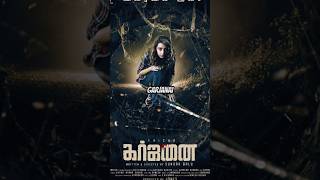 Upcoming Movies Of Trisha Krishnan
