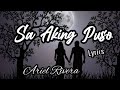 Sa Aking Puso - Ariel Rivera || Lyrics