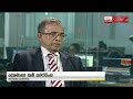 Ada Derana BIZ 24x7 - Mr. S. Samarasinhe